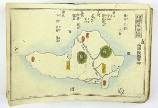 Kleiner japanischer Atlas Meiji �ra Chuken Yoshida 1878