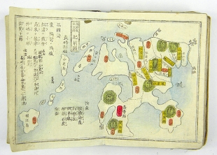 Kleiner japanischer Atlas Meiji �ra Chuken Yoshida 1878