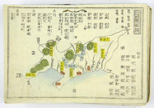 Kleiner japanischer Atlas Meiji �ra Chuken Yoshida 1878