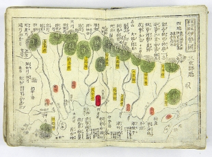 Kleiner japanischer Atlas Meiji �ra Chuken Yoshida 1878