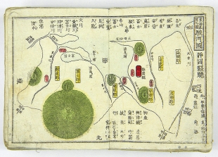 Kleiner japanischer Atlas Meiji �ra Chuken Yoshida 1878