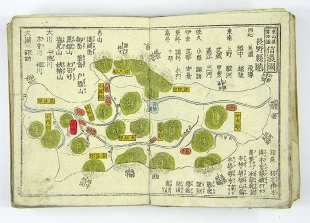 Kleiner japanischer Atlas Meiji �ra Chuken Yoshida 1878