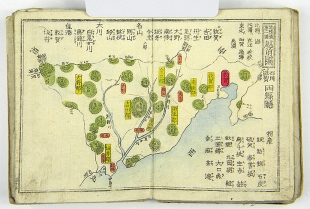 Kleiner japanischer Atlas Meiji �ra Chuken Yoshida 1878