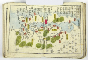 Kleiner japanischer Atlas Meiji �ra Chuken Yoshida 1878