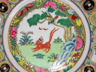 Teller mit asiatischem Dekor und Gold China 1. H�lfte 20. Jhd.