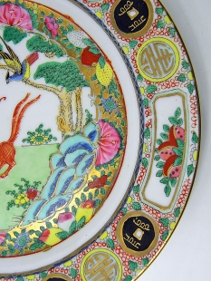 Teller mit asiatischem Dekor und Gold China 1. H�lfte 20. Jhd.