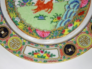 Teller mit asiatischem Dekor und Gold China 1. H�lfte 20. Jhd.