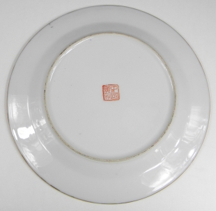 Teller mit asiatischem Dekor und Gold China 1. H�lfte 20. Jhd.