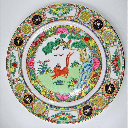 Teller mit asiatischem Dekor und Gold China 1. H�lfte 20. Jhd.
